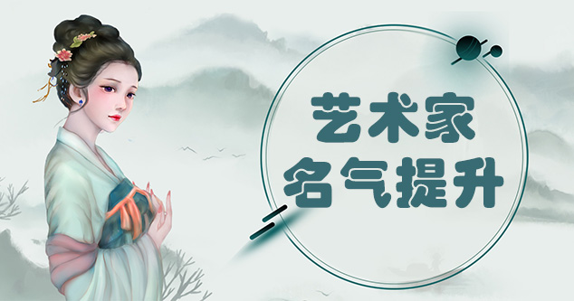 新津县-新手画师可以通过哪些方法来宣传自己?